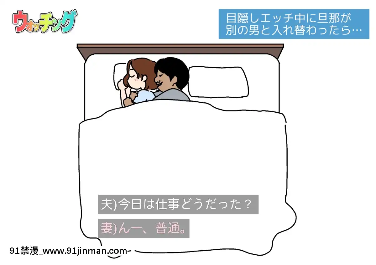 [よい子ブックス][性慾観察バラエティウォッチング][異度神劍 h漫]