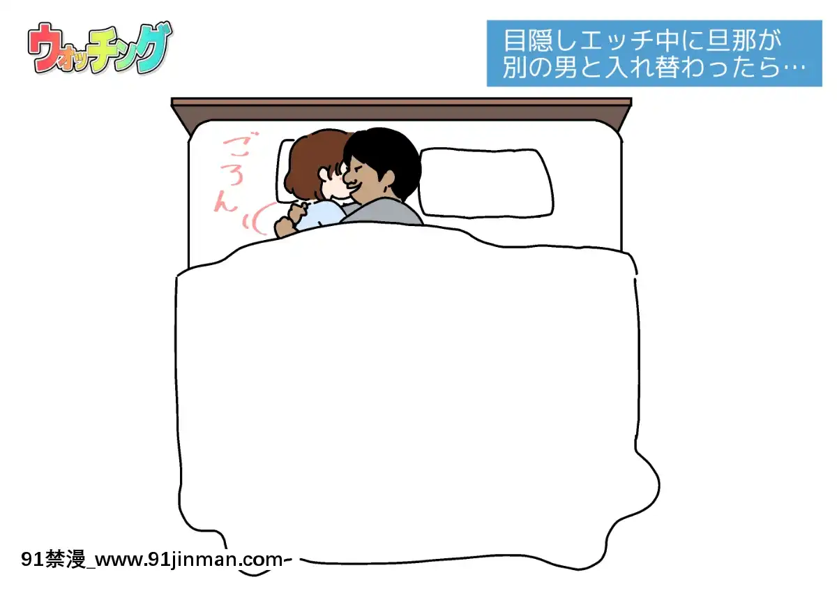 [よい子ブックス][性慾観察バラエティウォッチング][異度神劍 h漫]