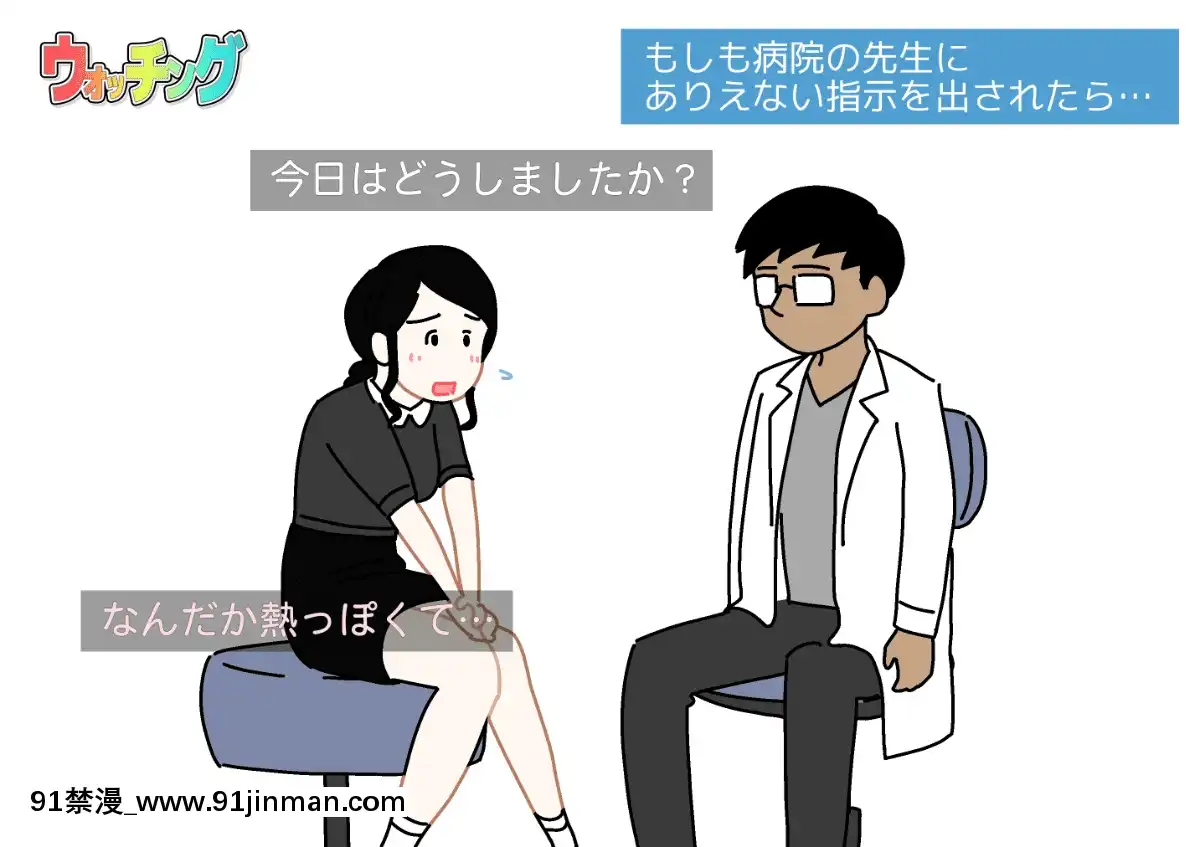 [よい子ブックス][性慾観察バラエティウォッチング][異度神劍 h漫]