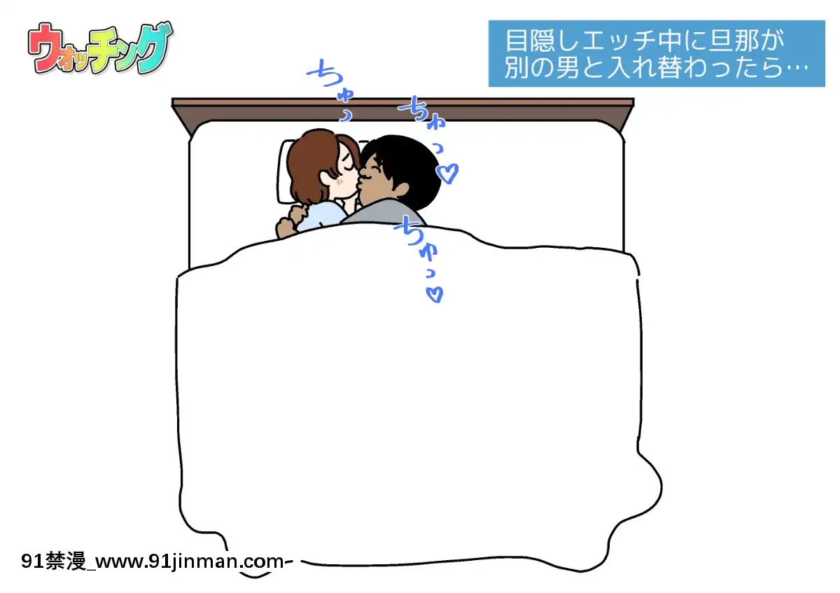[よい子ブックス][性慾観察バラエティウォッチング][異度神劍 h漫]