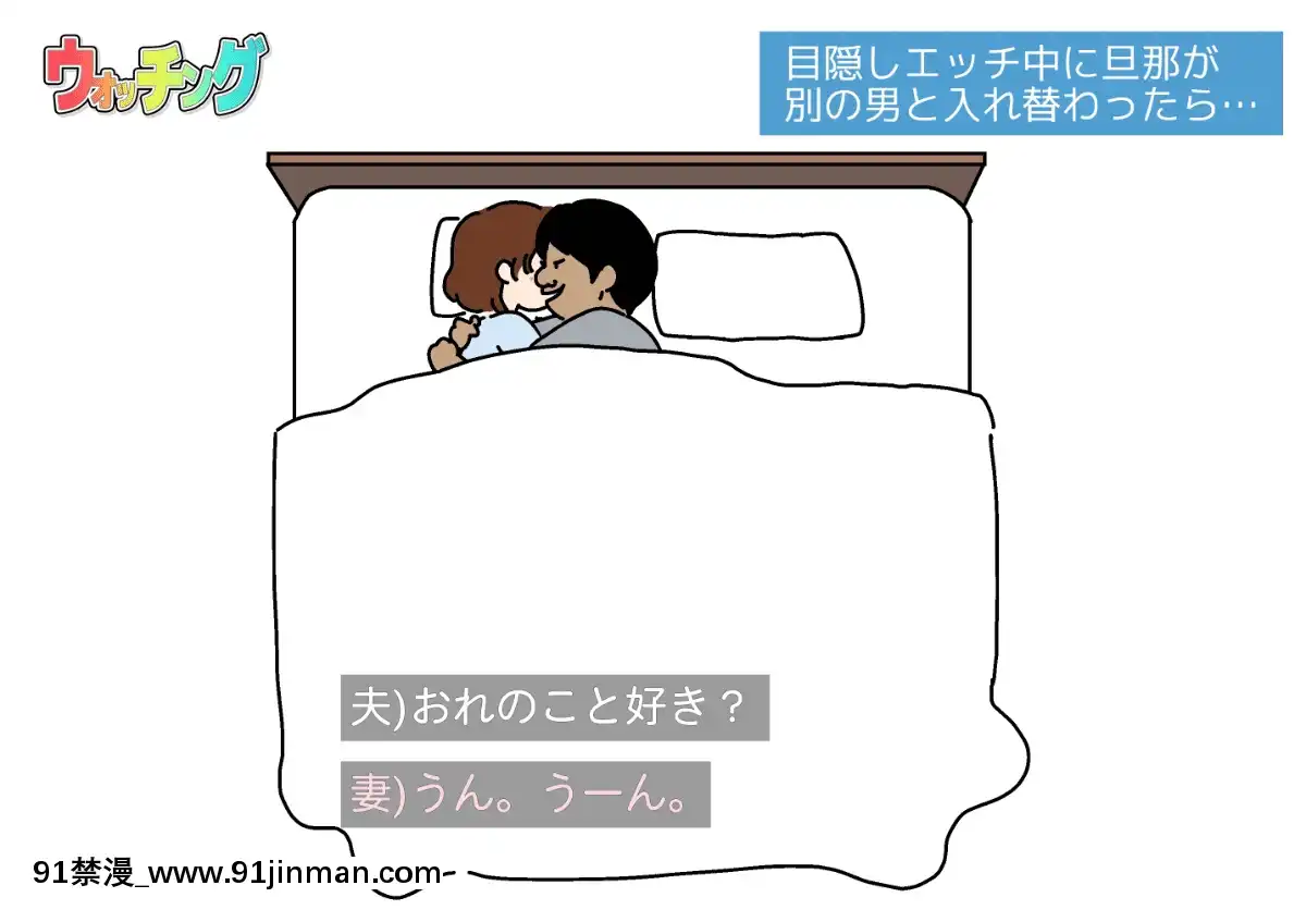 [よい子ブックス][性慾観察バラエティウォッチング][異度神劍 h漫]