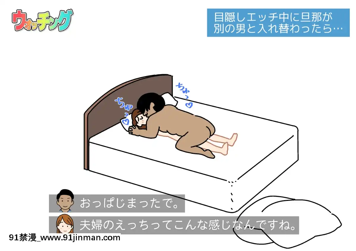 [よい子ブックス][性慾観察バラエティウォッチング][異度神劍 h漫]