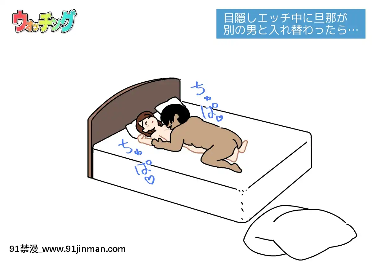 [よい子ブックス][性慾観察バラエティウォッチング][異度神劍 h漫]