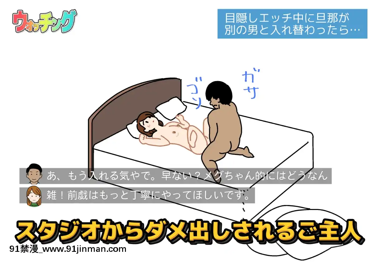 [よい子ブックス][性慾観察バラエティウォッチング][異度神劍 h漫]