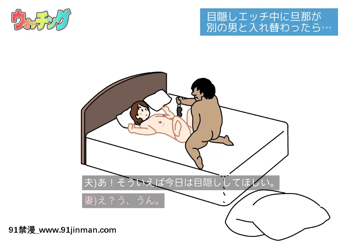 [よい子ブックス][性慾観察バラエティウォッチング][異度神劍 h漫]
