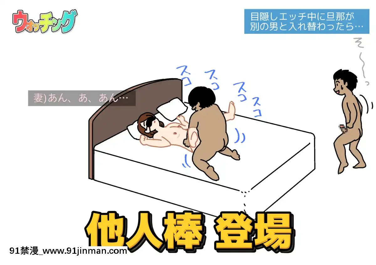 [よい子ブックス][性慾観察バラエティウォッチング][異度神劍 h漫]