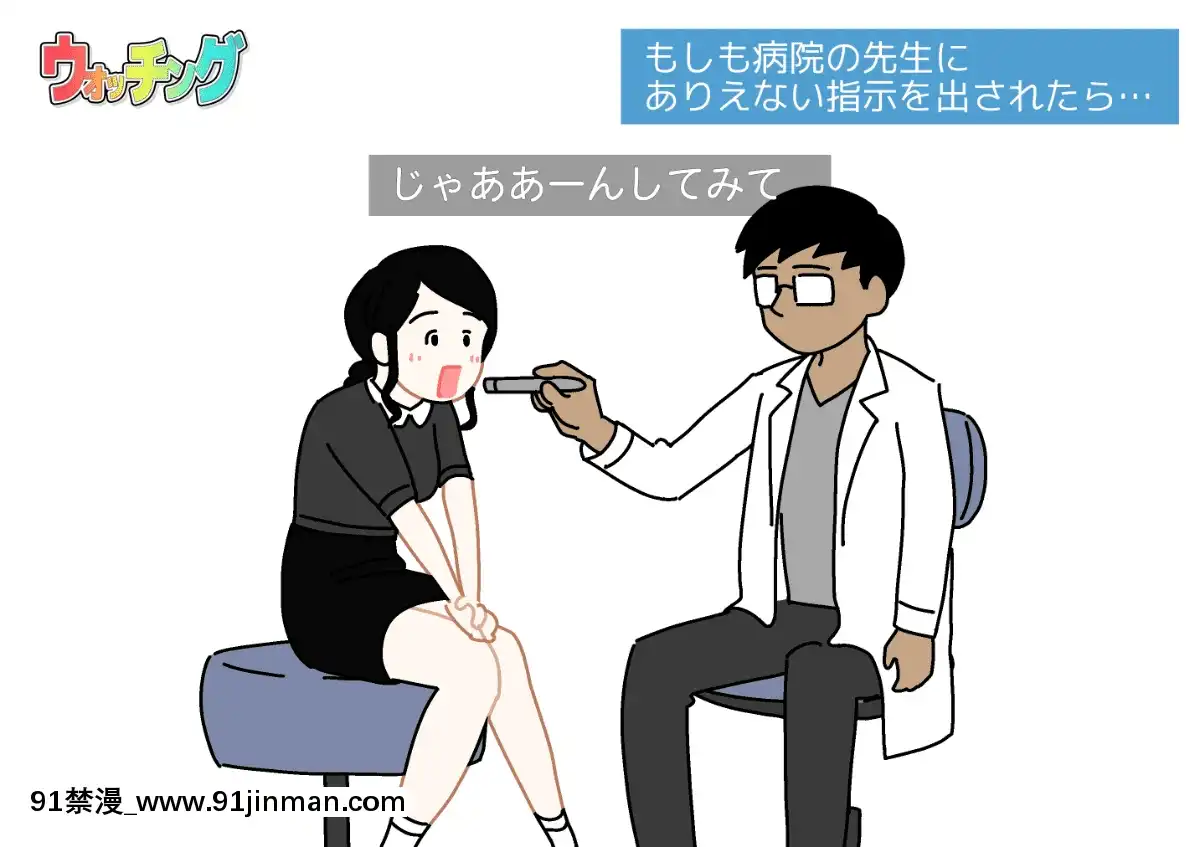 [よい子ブックス][性慾観察バラエティウォッチング][異度神劍 h漫]