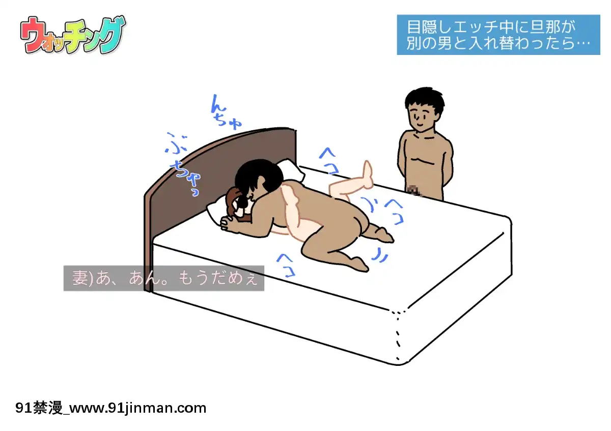 [よい子ブックス][性慾観察バラエティウォッチング][異度神劍 h漫]