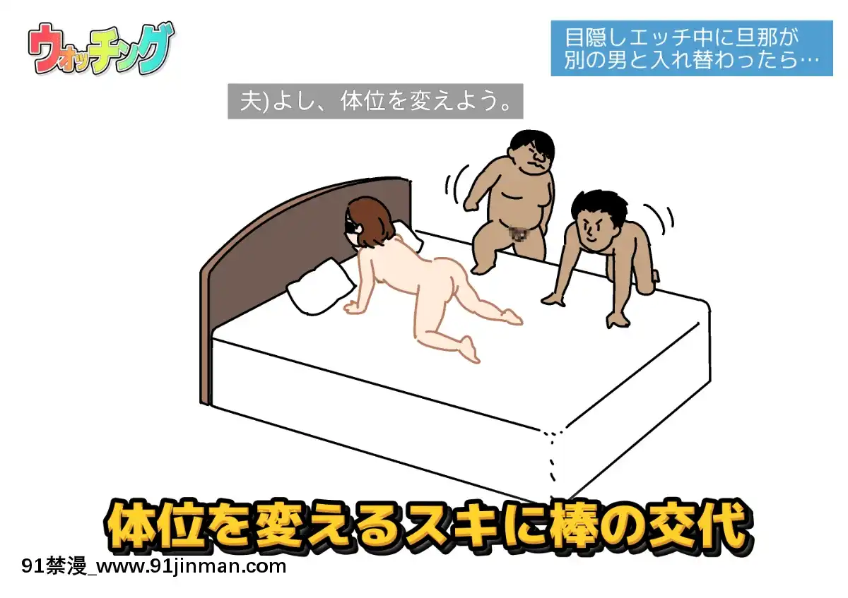 [よい子ブックス][性慾観察バラエティウォッチング][異度神劍 h漫]