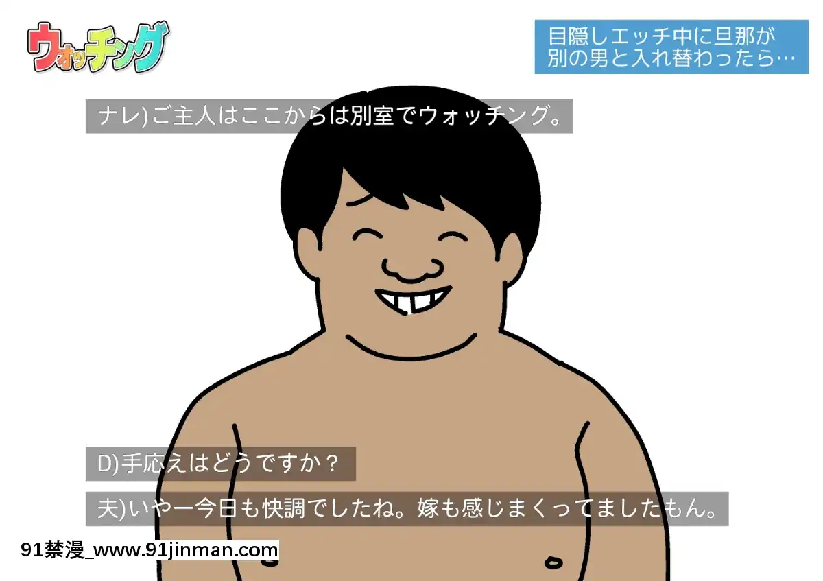[よい子ブックス][性慾観察バラエティウォッチング][異度神劍 h漫]