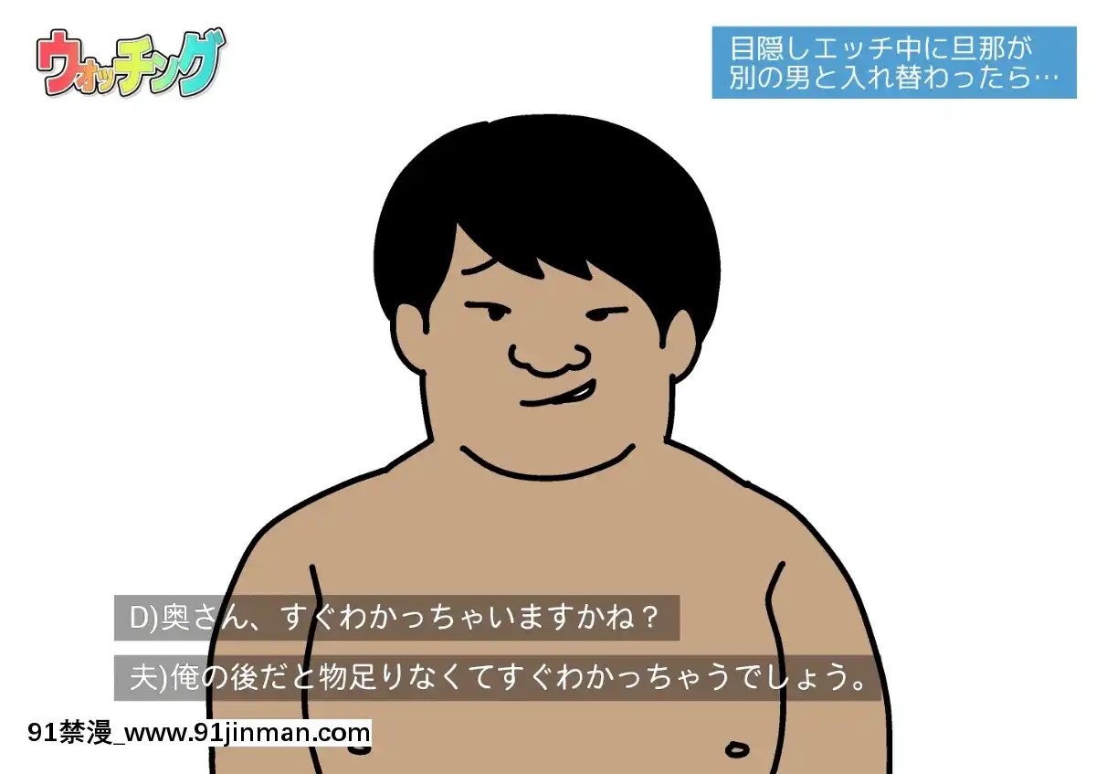 [よい子ブックス][性慾観察バラエティウォッチング][異度神劍 h漫]