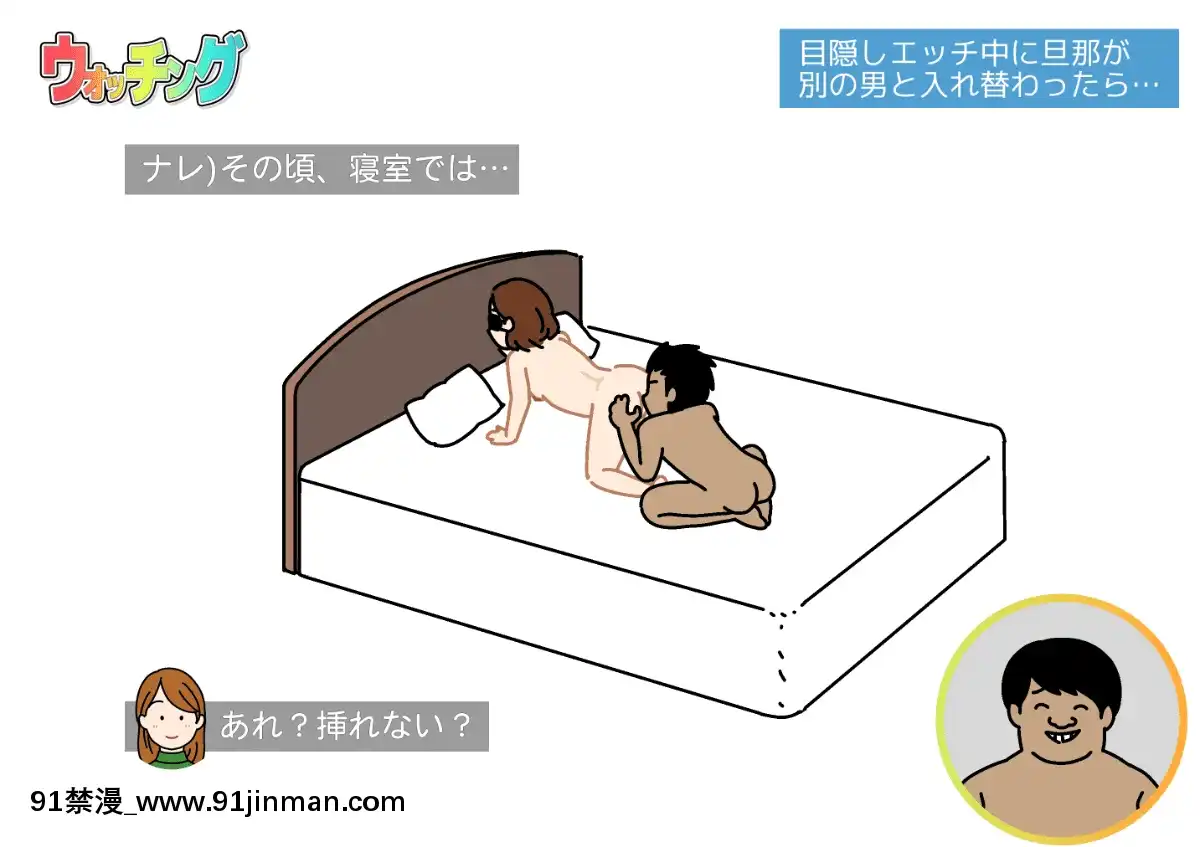 [よい子ブックス][性慾観察バラエティウォッチング][異度神劍 h漫]