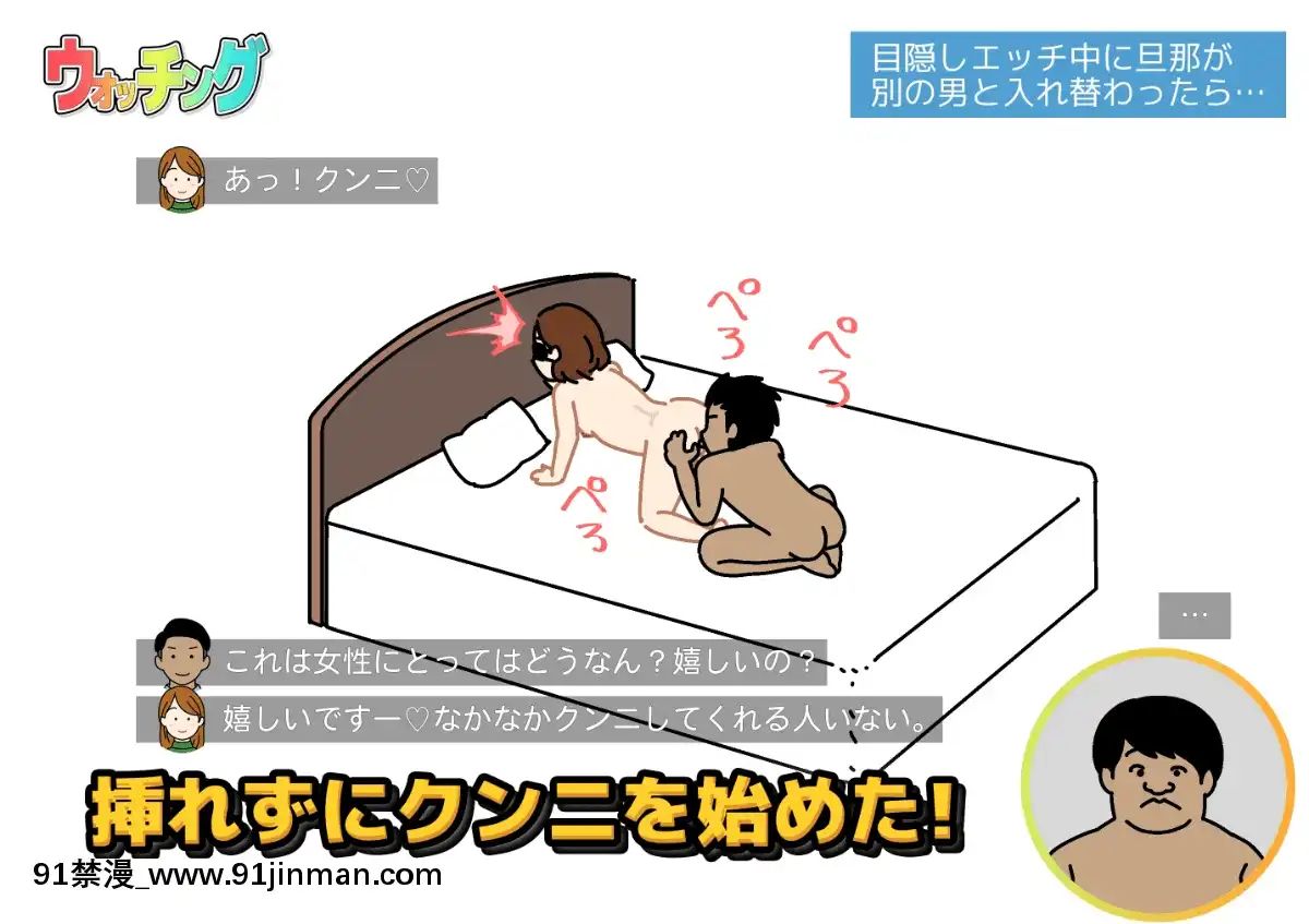 [よい子ブックス][性慾観察バラエティウォッチング][異度神劍 h漫]