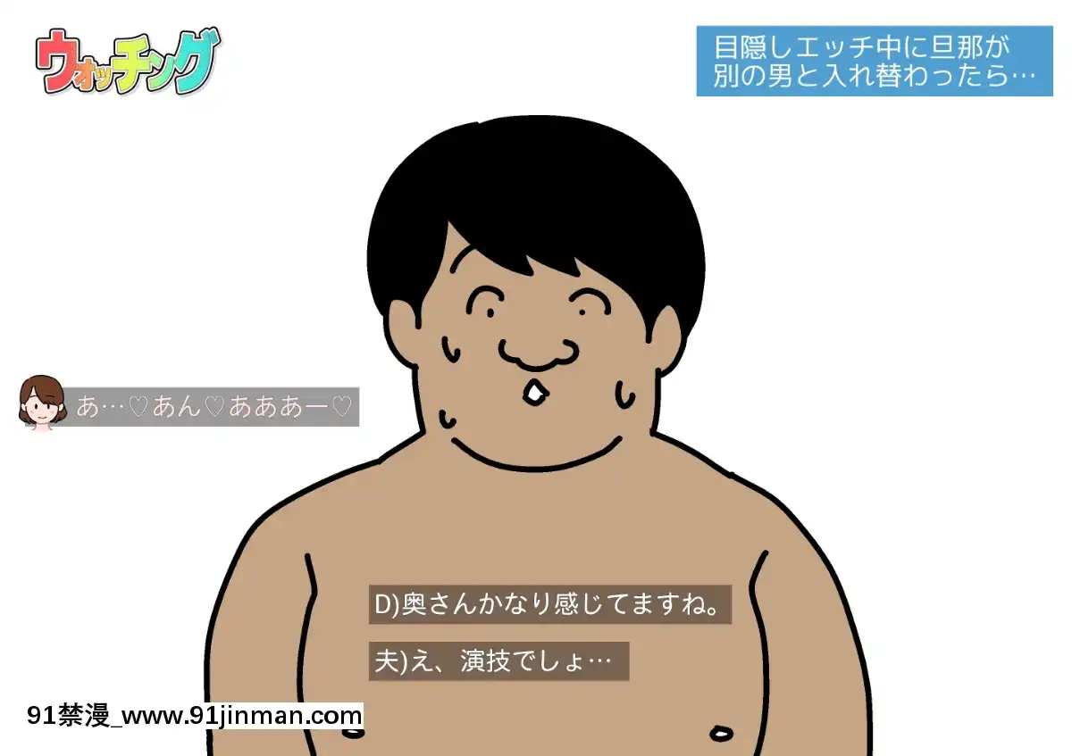 [よい子ブックス][性慾観察バラエティウォッチング][異度神劍 h漫]