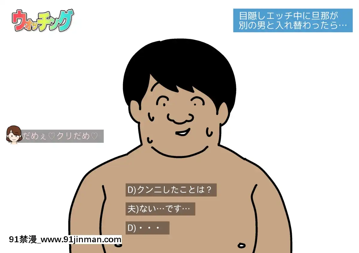 [よい子ブックス][性慾観察バラエティウォッチング][異度神劍 h漫]