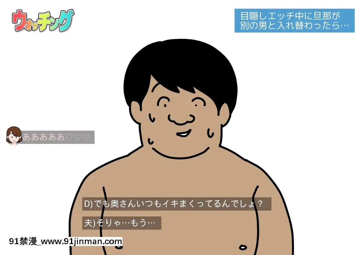 [よい子ブックス][性慾観察バラエティウォッチング][異度神劍 h漫]