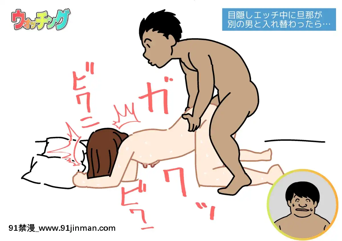 [よい子ブックス][性慾観察バラエティウォッチング][異度神劍 h漫]