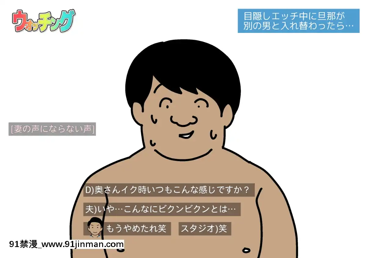 [よい子ブックス][性慾観察バラエティウォッチング][異度神劍 h漫]