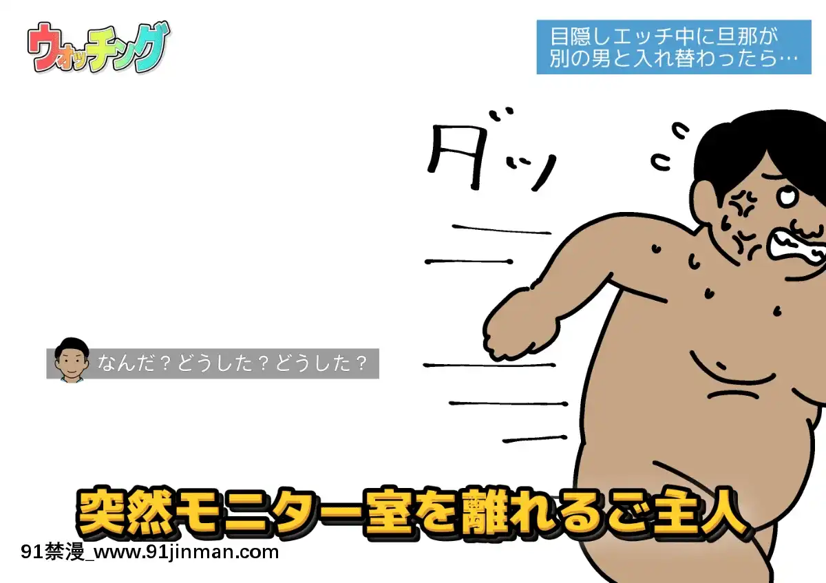 [よい子ブックス][性慾観察バラエティウォッチング][異度神劍 h漫]