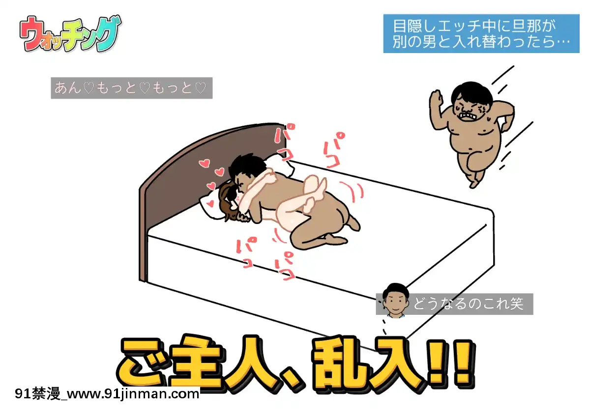 [よい子ブックス][性慾観察バラエティウォッチング][異度神劍 h漫]