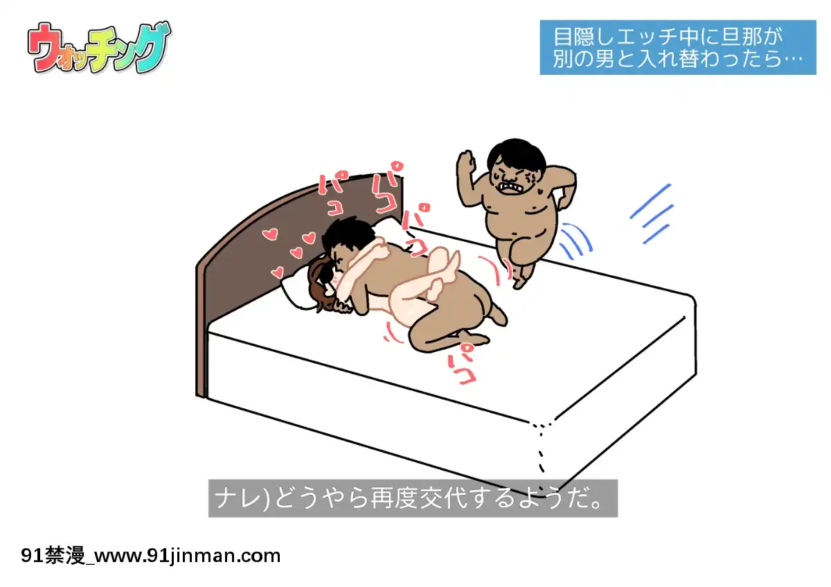 [よい子ブックス][性慾観察バラエティウォッチング][異度神劍 h漫]