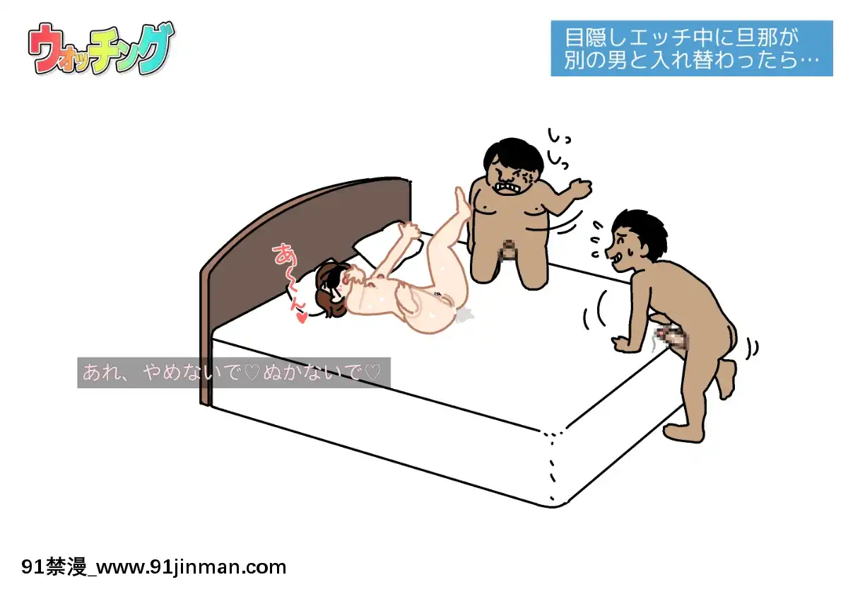 [よい子ブックス][性慾観察バラエティウォッチング][異度神劍 h漫]