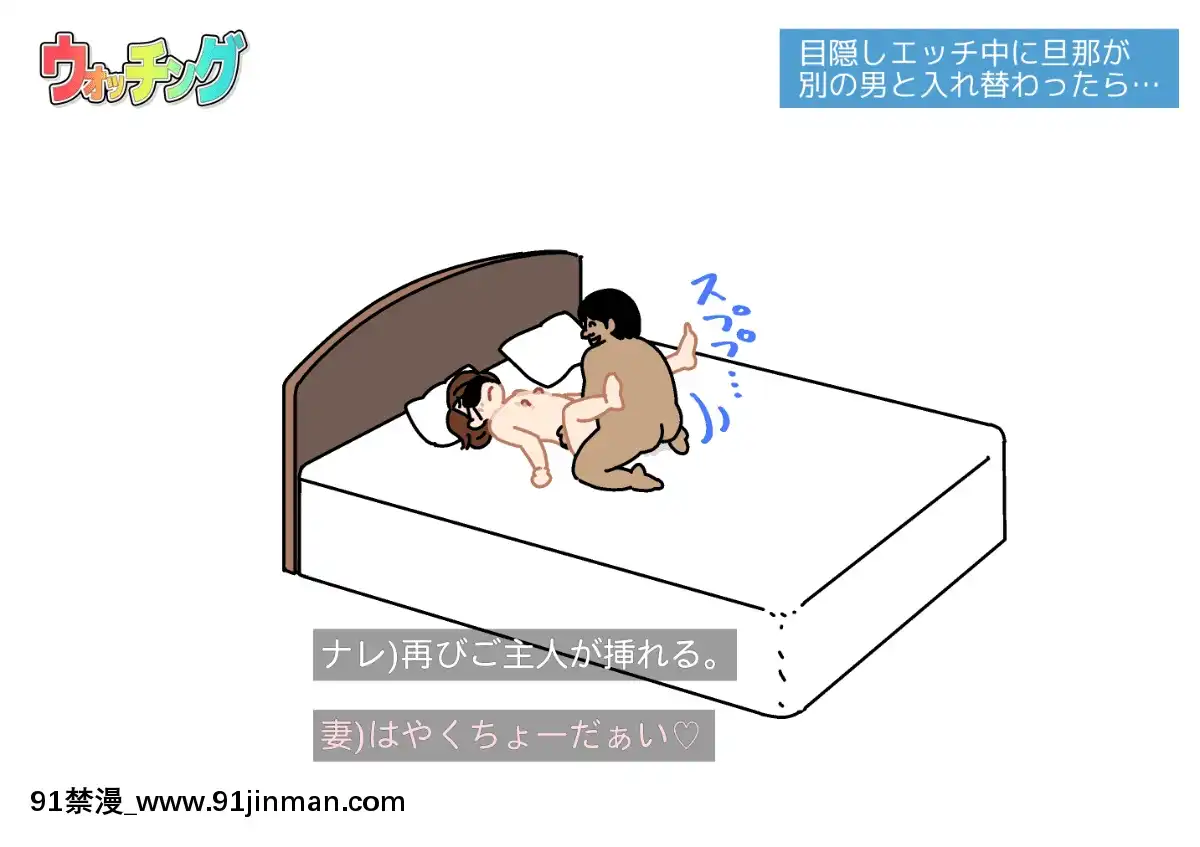 [よい子ブックス][性慾観察バラエティウォッチング][異度神劍 h漫]