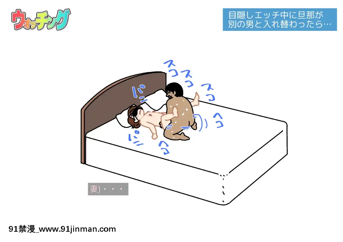 [よい子ブックス][性慾観察バラエティウォッチング][異度神劍 h漫]