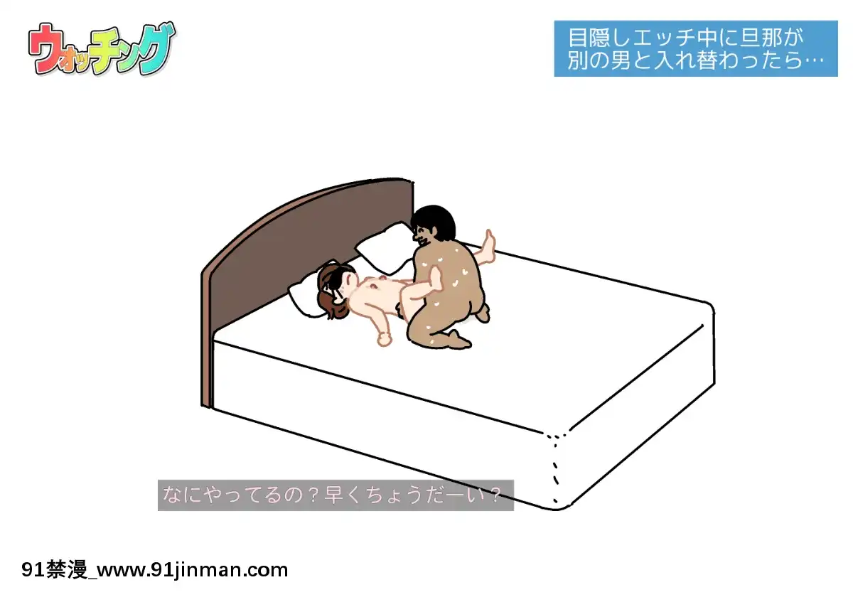 [よい子ブックス][性慾観察バラエティウォッチング][異度神劍 h漫]