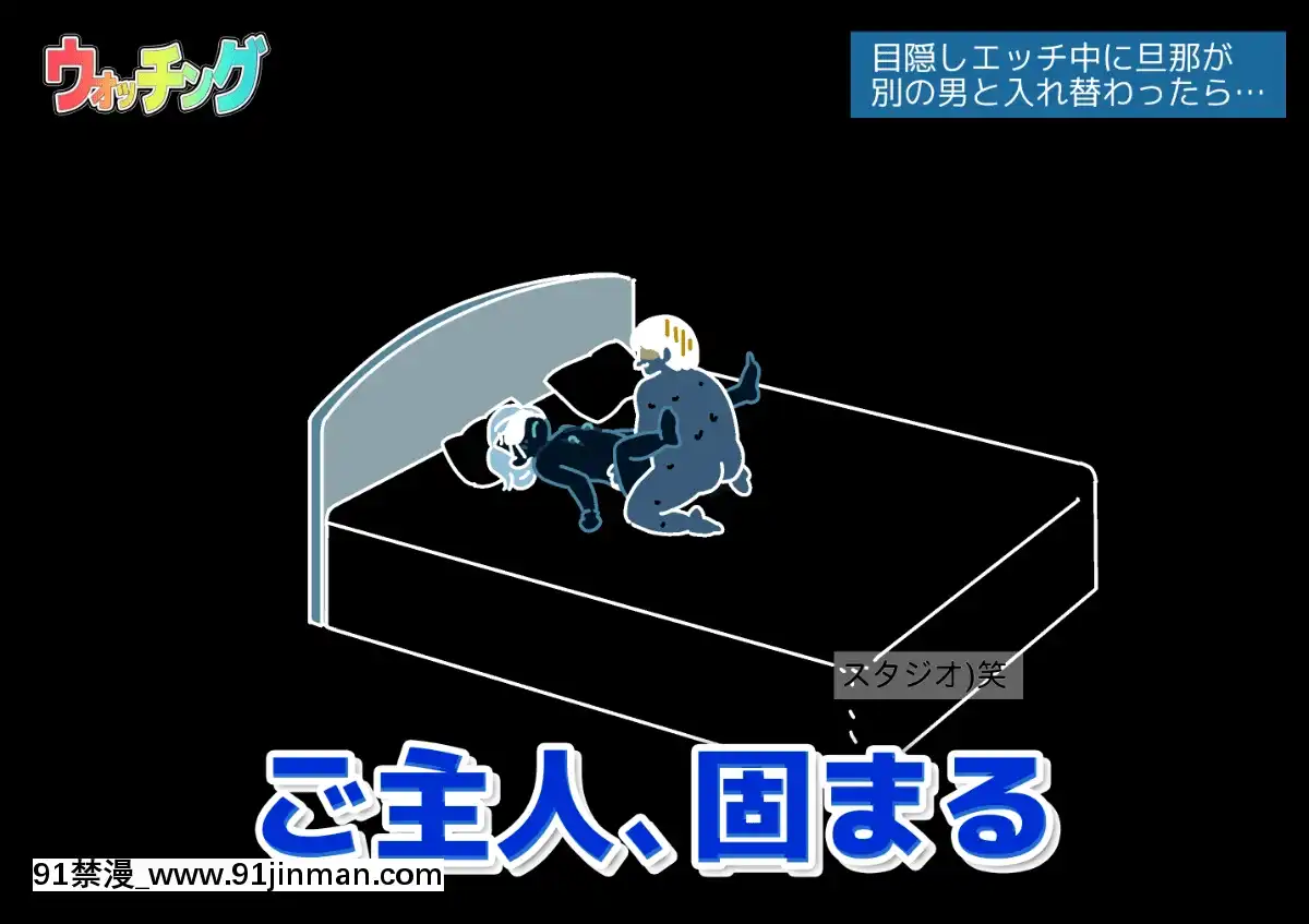 [よい子ブックス][性慾観察バラエティウォッチング][異度神劍 h漫]