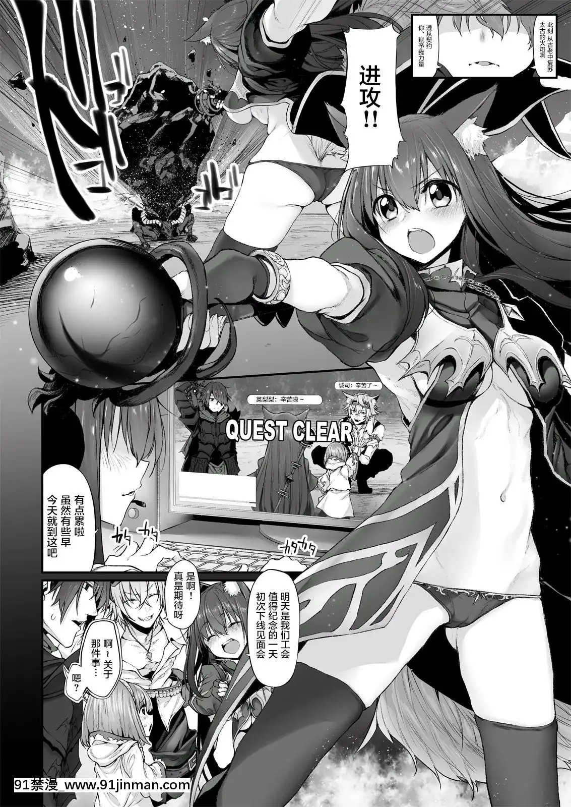 [新橋月白日語社](サンクリ2018Autumn)[Marked-two(スガヒデオ)]ネトリアMarked-girlsOriginVol.2[炎炎消防隊 h漫]