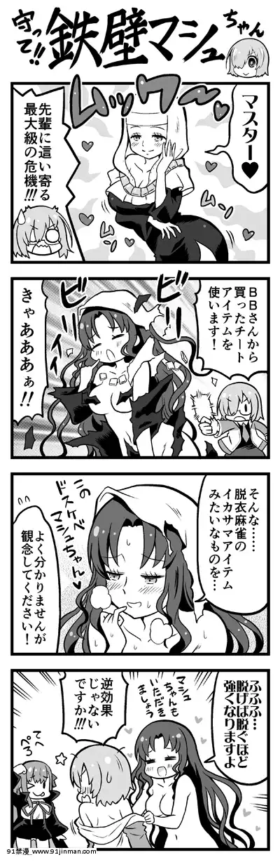 修女NunCollection[h漫 無碼]