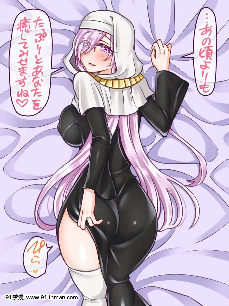 修女NunCollection[h漫 無碼]