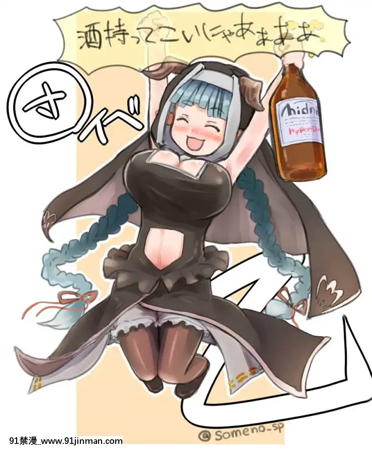 修女NunCollection[h漫 無碼]