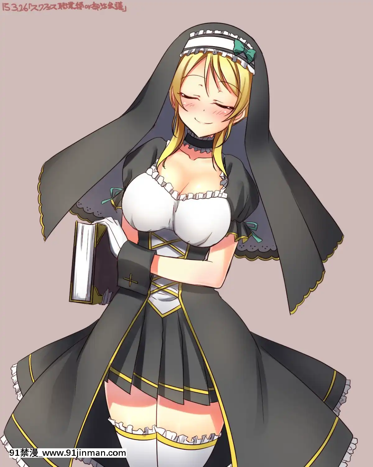 修女NunCollection[h漫 無碼]