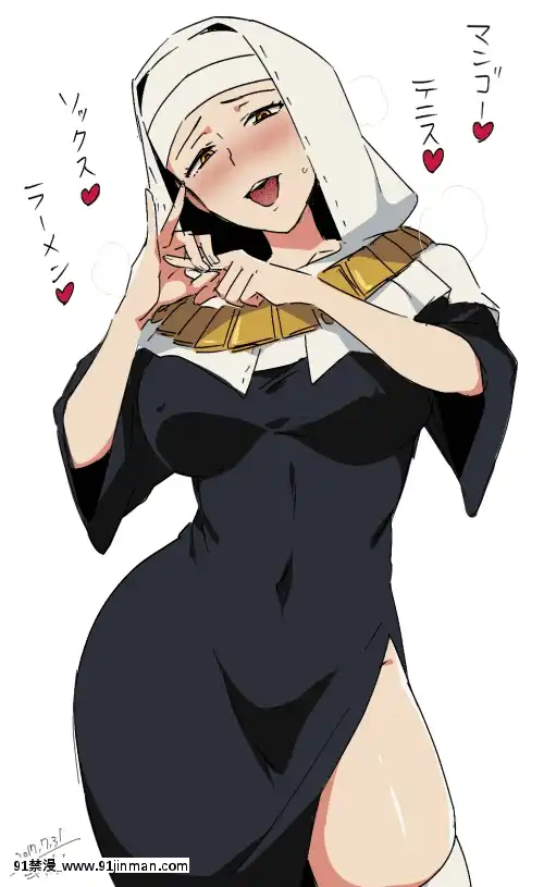 修女NunCollection[h漫 無碼]