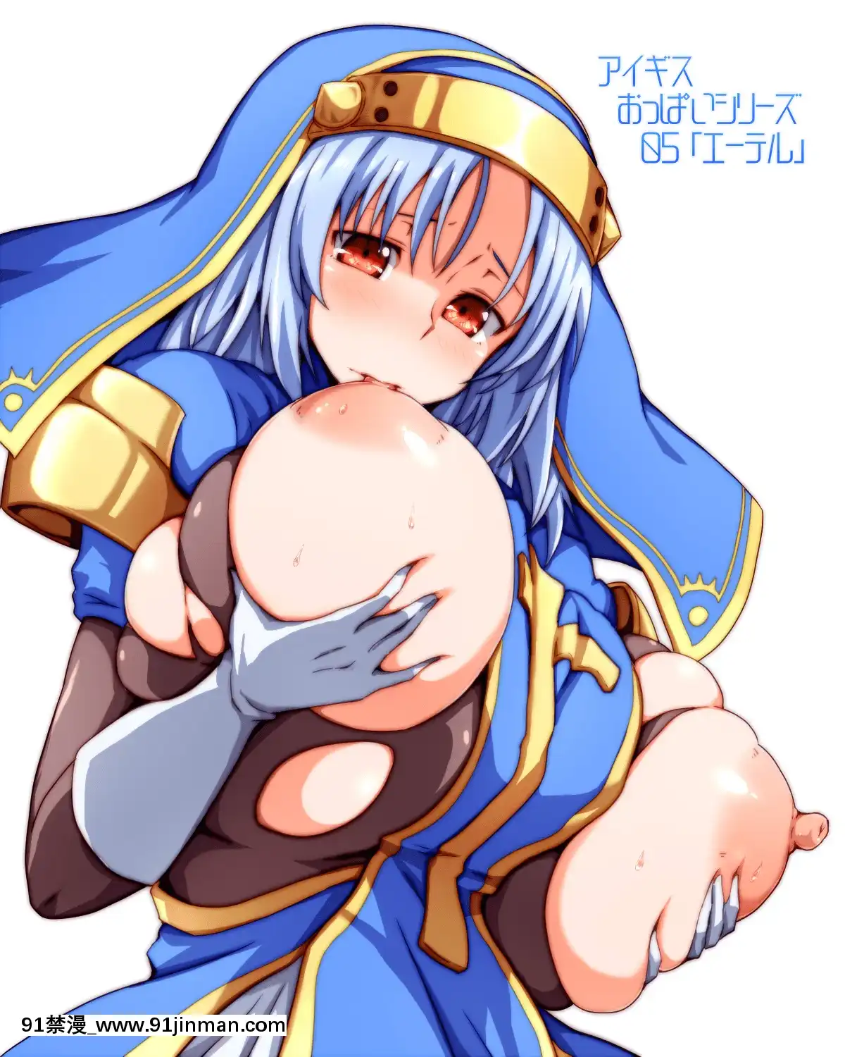 修女NunCollection[h漫 無碼]