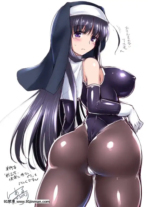 修女NunCollection[h漫 無碼]