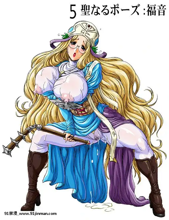 修女NunCollection[h漫 無碼]
