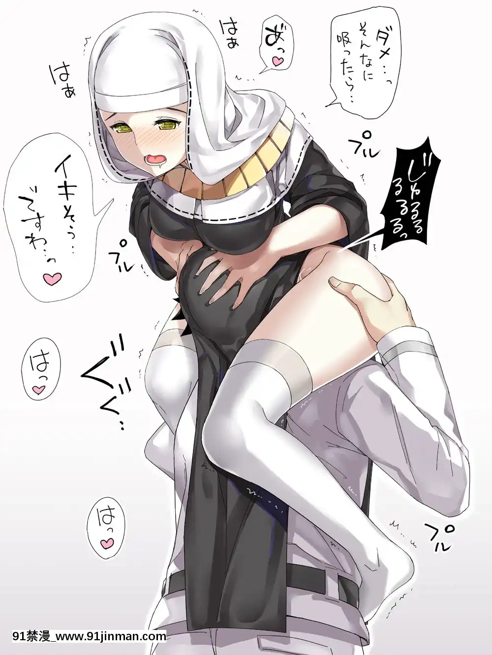 修女NunCollection[h漫 無碼]