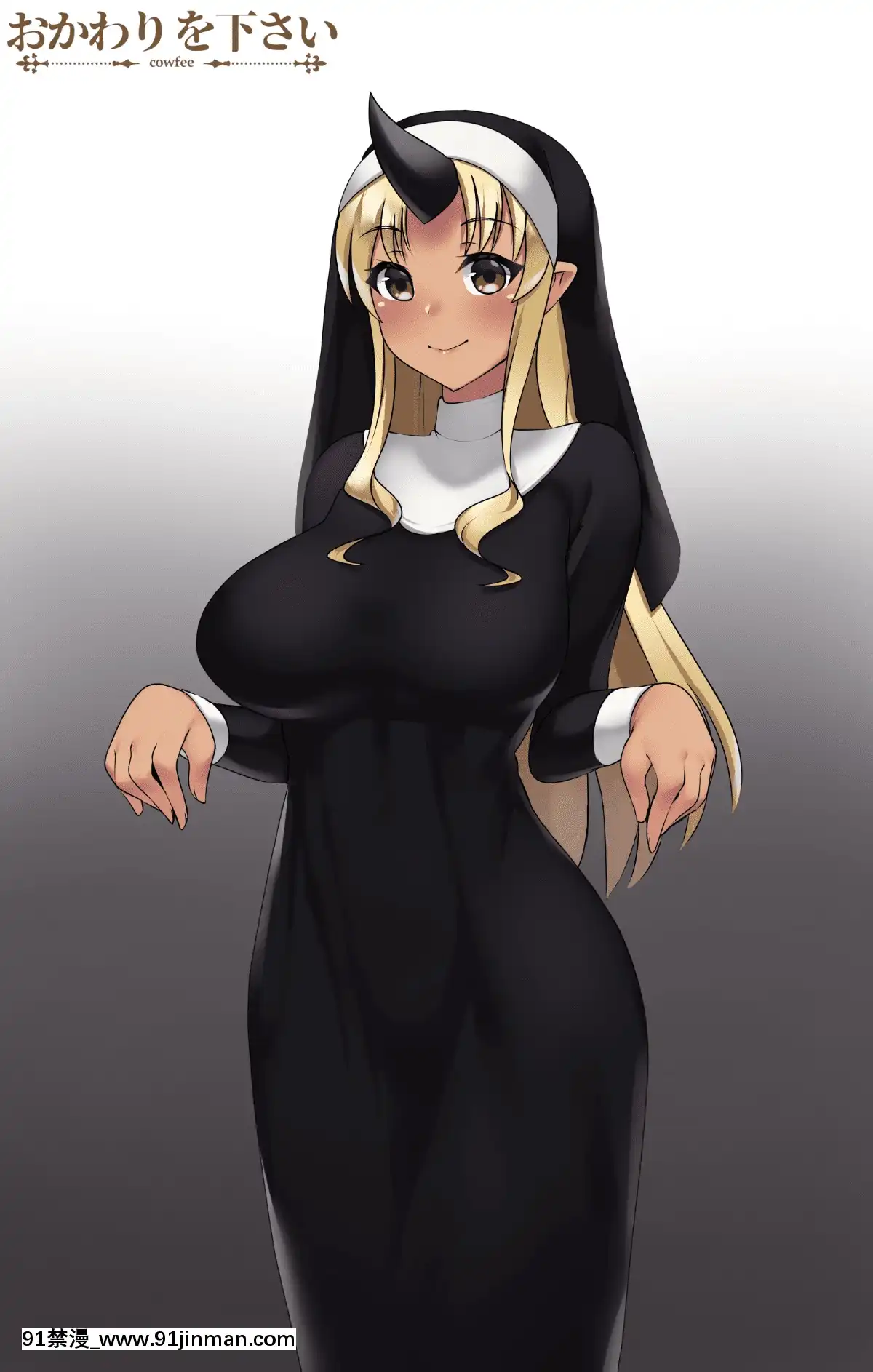 修女NunCollection[h漫 無碼]