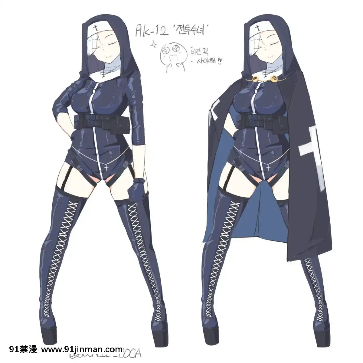 修女NunCollection[h漫 無碼]