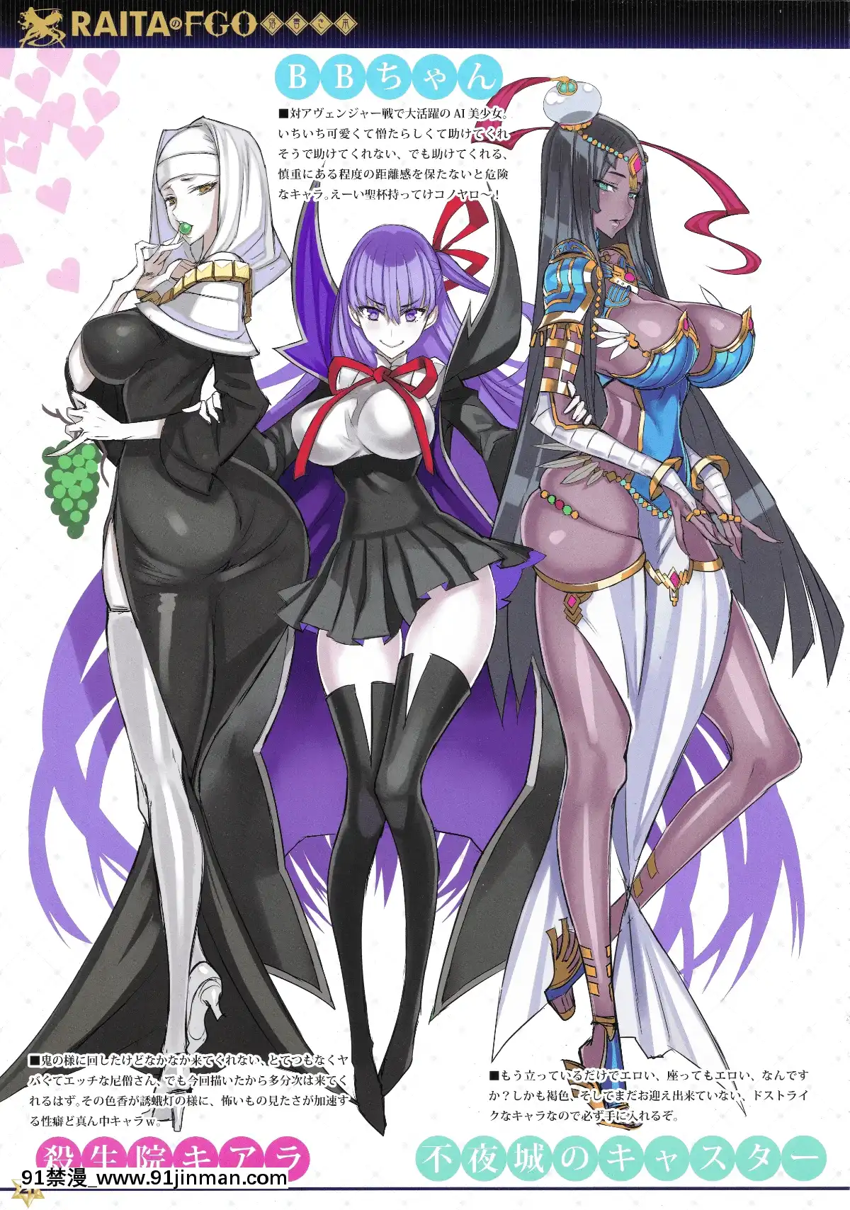 修女NunCollection[h漫 無碼]