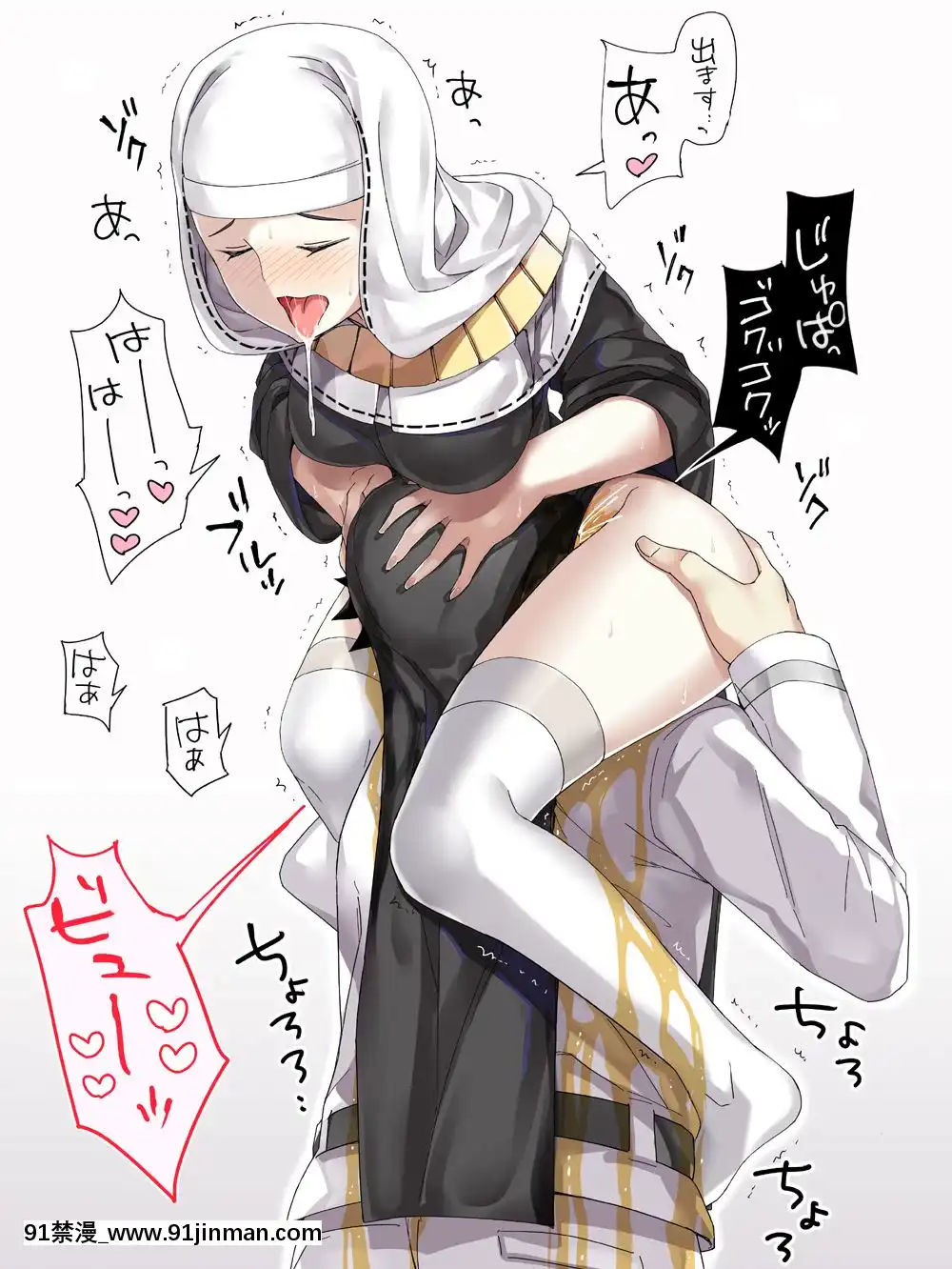 修女NunCollection[h漫 無碼]