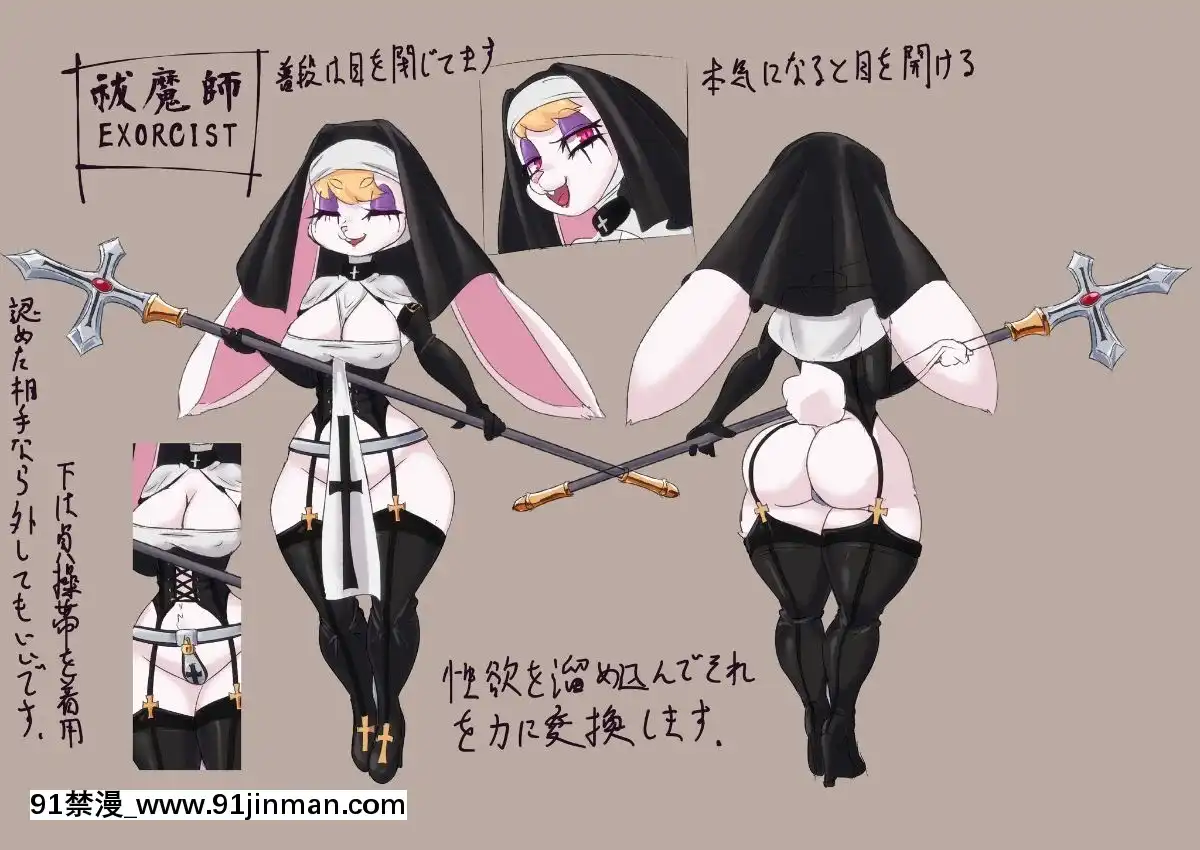 修女NunCollection[h漫 無碼]