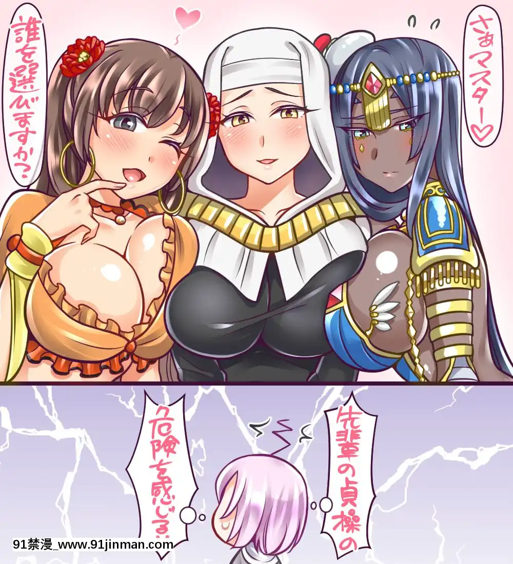 修女NunCollection[h漫 無碼]