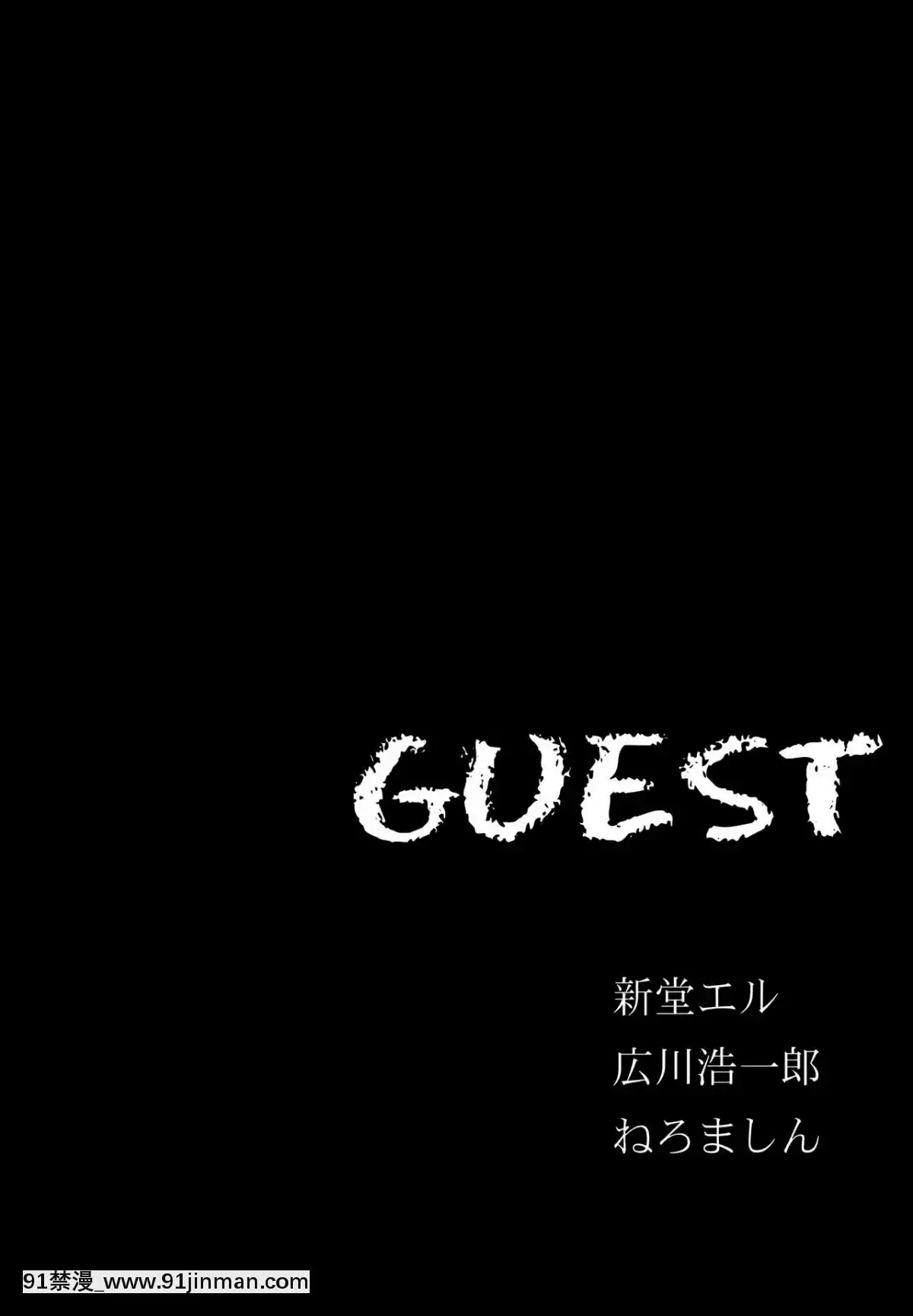 (C96)[集団暴力(よろず)]町で噂の馬汁を貪る少女[不咕鳥漢化組][王者榮耀 18禁]
