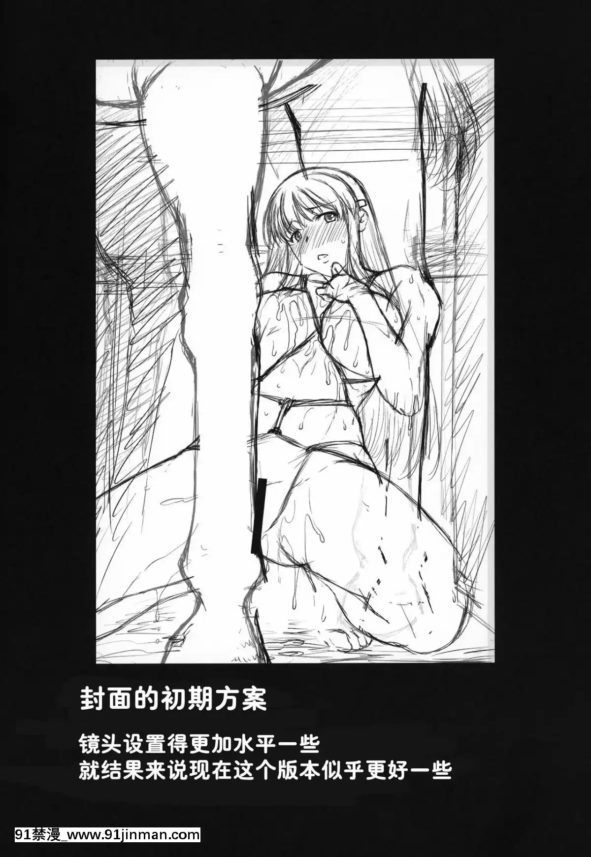 (C96)[集団暴力(よろず)]町で噂の馬汁を貪る少女[不咕鳥漢化組][王者榮耀 18禁]