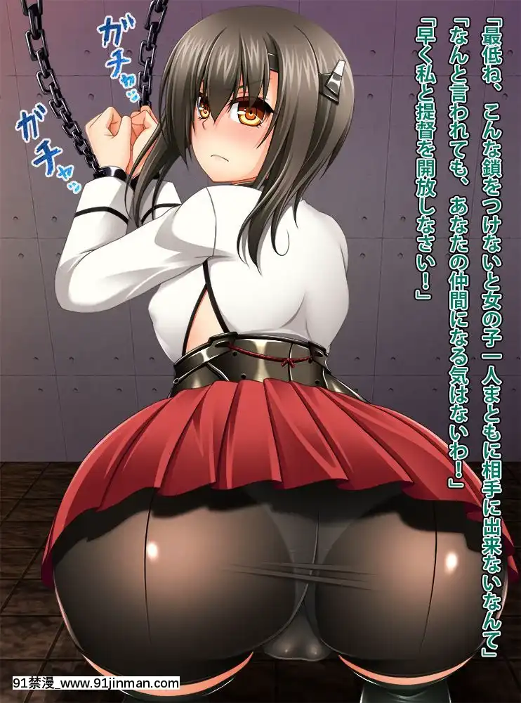 Hạm đội kế hoạch B[big ass hentai goodness hentaiz]