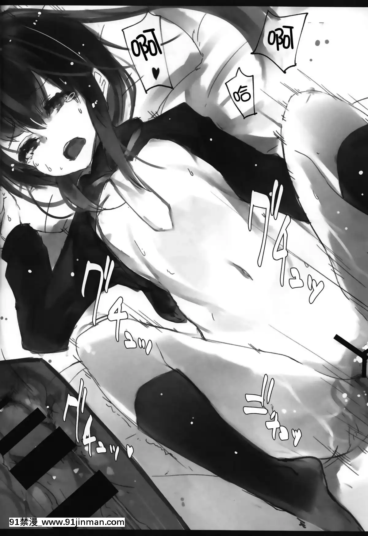 [無毒漢化組](C86)[U.M.E.Project(ukyo_rst)]文月中毒(艦隊これくしょん-艦これ-)[dmm 18禁 ゲーム]